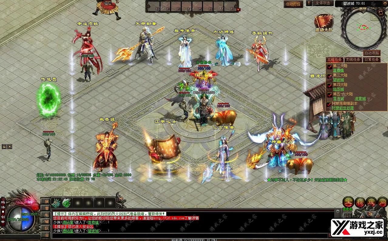 QQ20250927-212247.webp