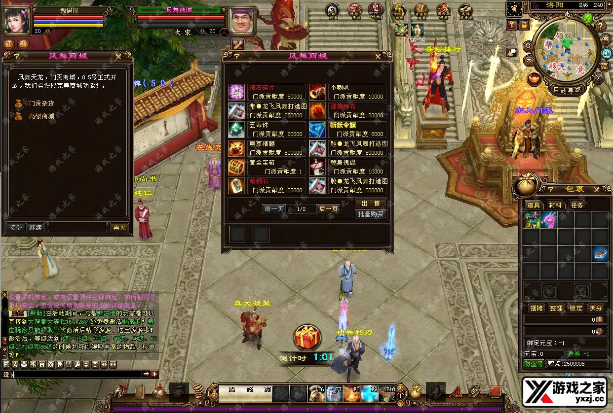 QQ20250909-105006.webp