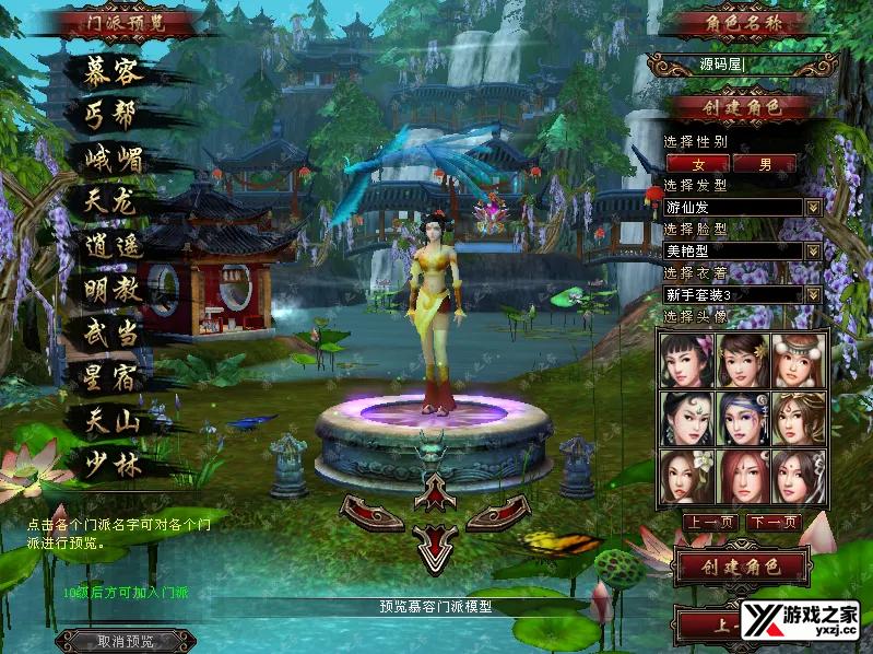 QQ20250910-183805.webp