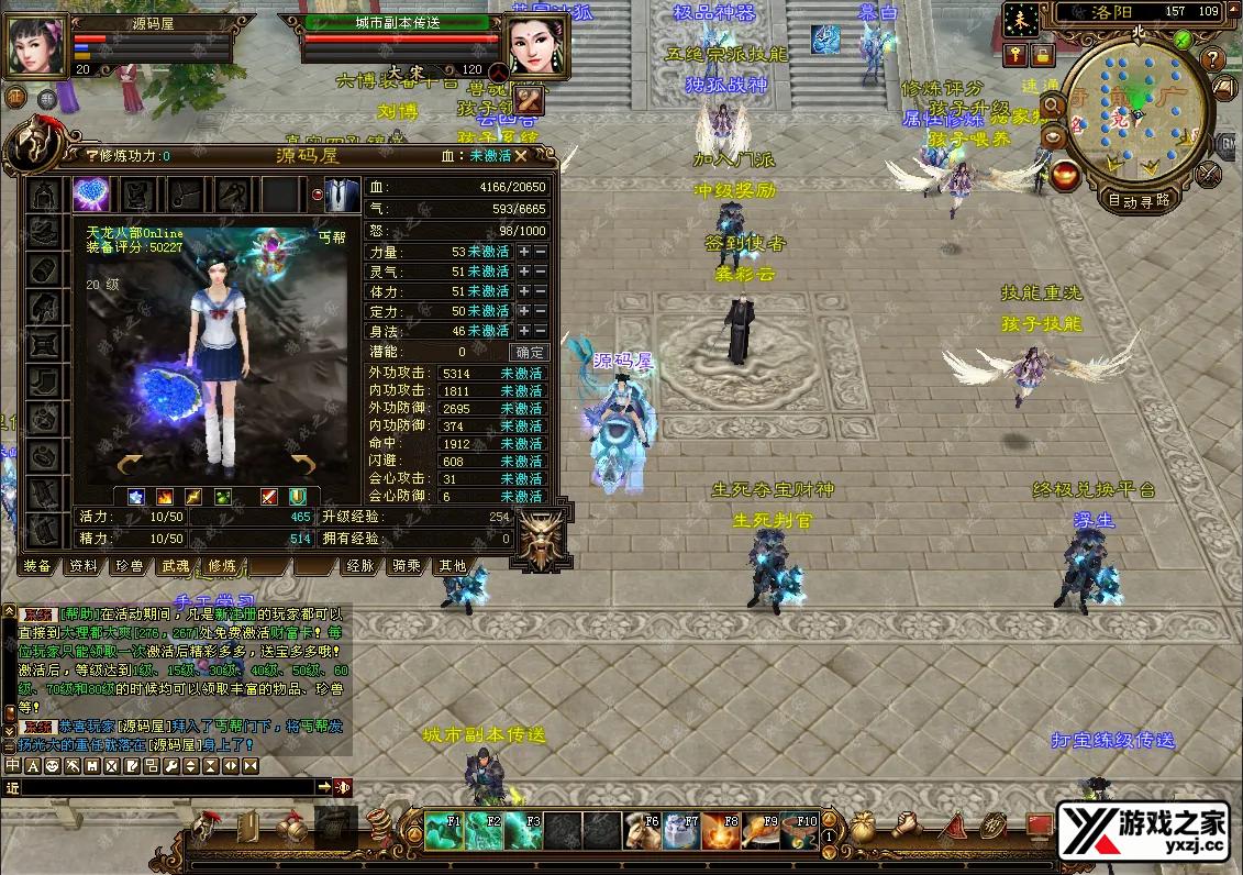 QQ20250910-184050.webp
