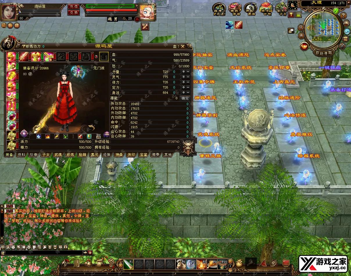 QQ20251002-182005.webp