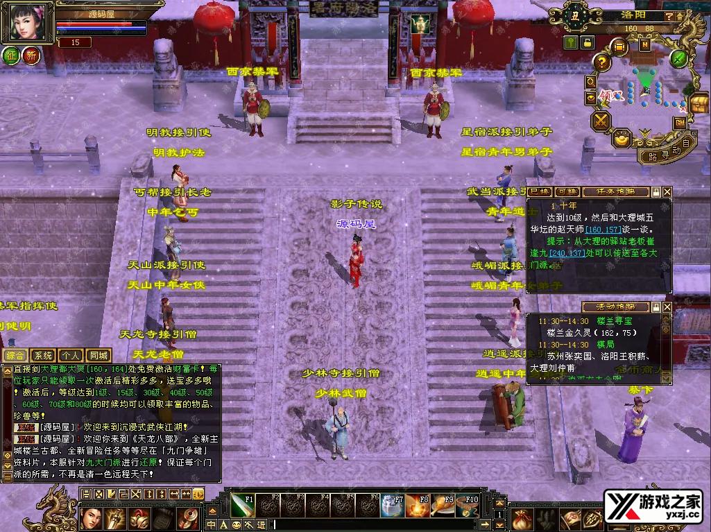 QQ20251007-115105.webp