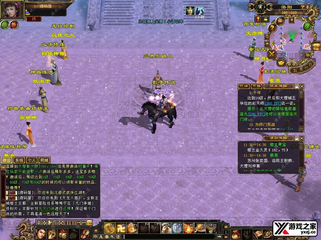 QQ20251007-115332.webp
