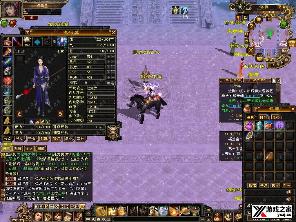 QQ20251007-115344.webp