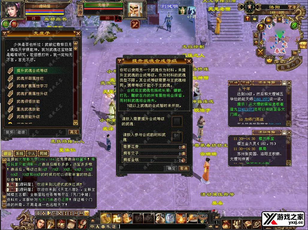 QQ20251007-115429.webp