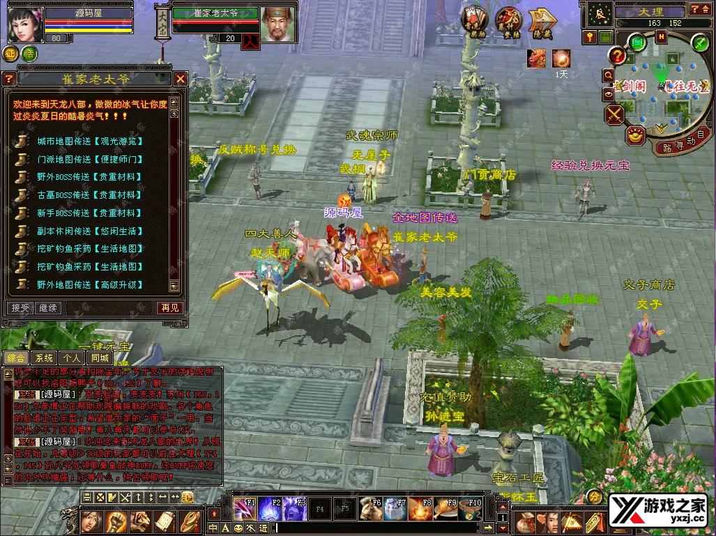 QQ20260120-181749.webp