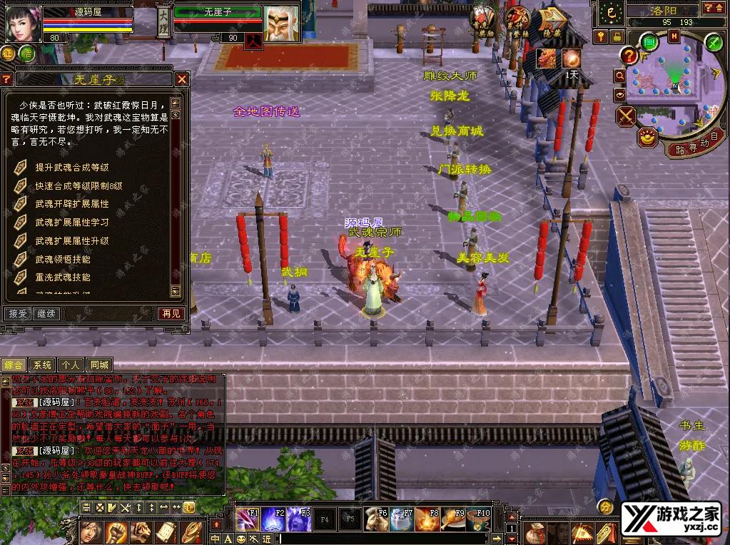 QQ20260120-181932.webp