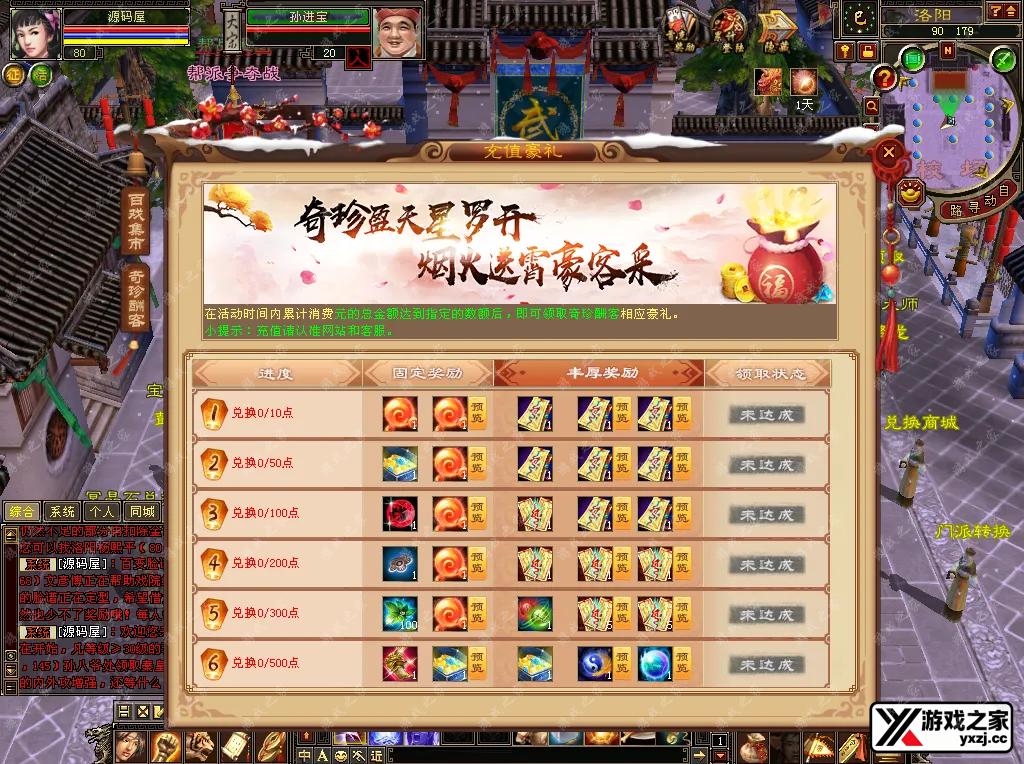 QQ20260120-181948.webp