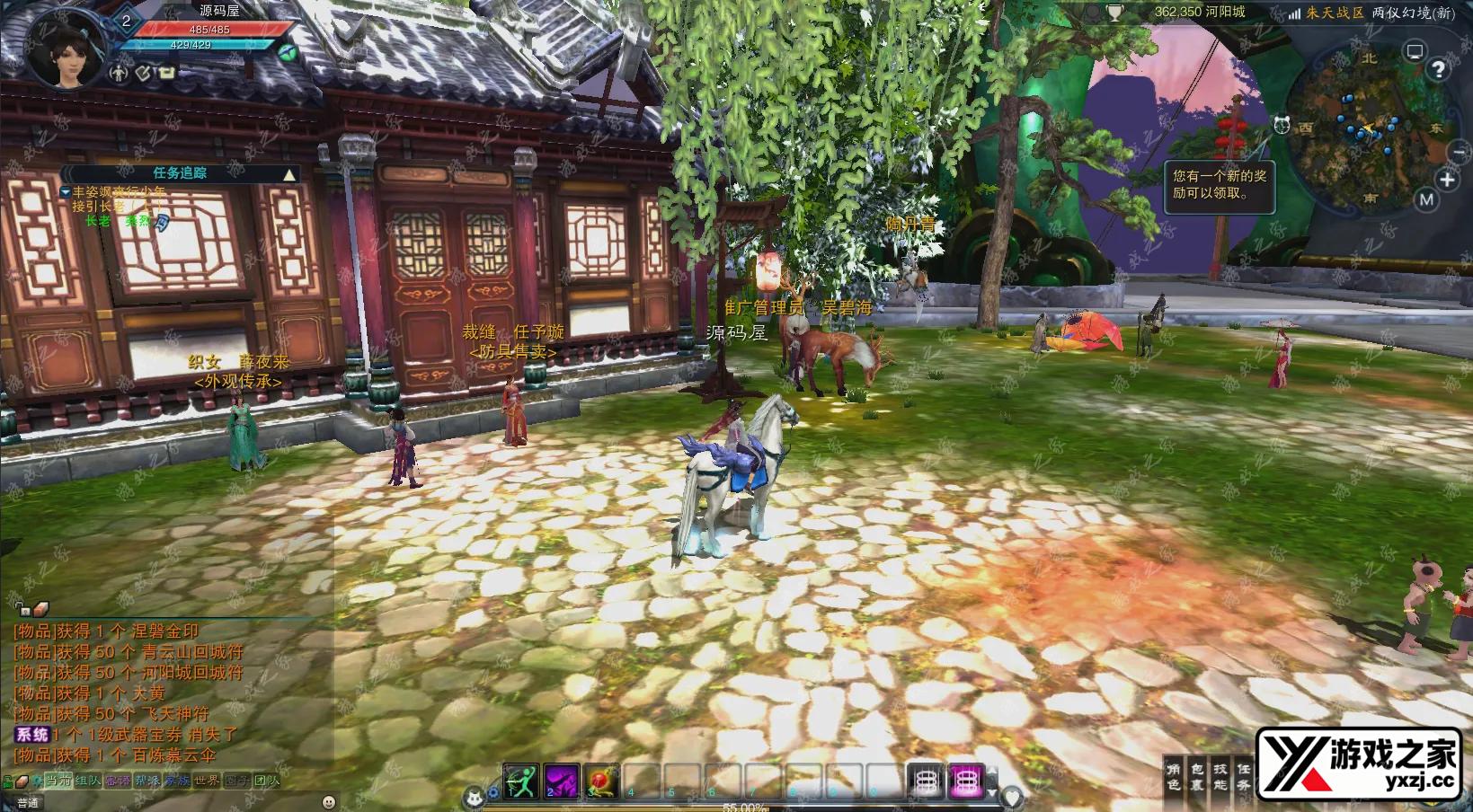 QQ20250906-114034.webp