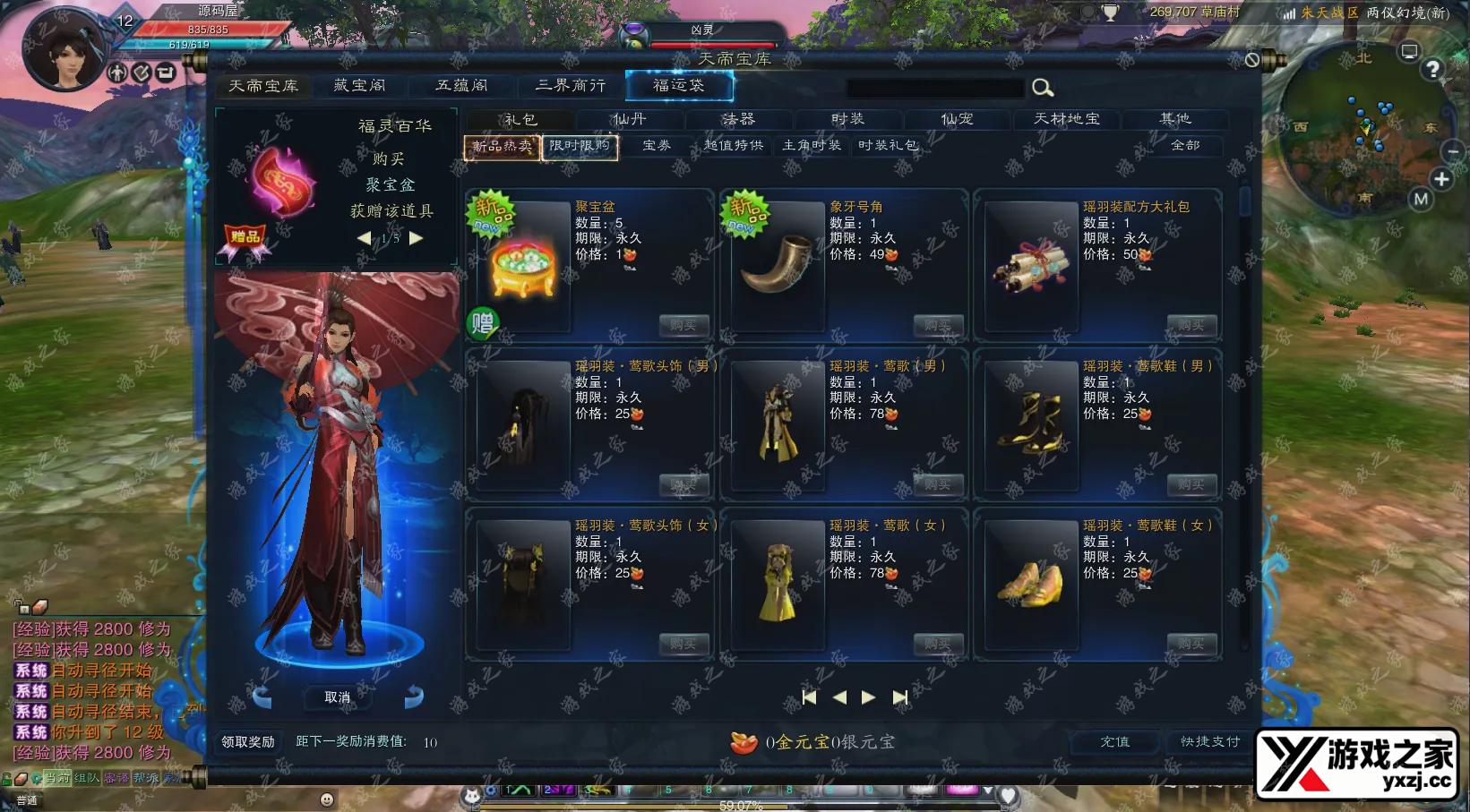 QQ20250906-114626.webp