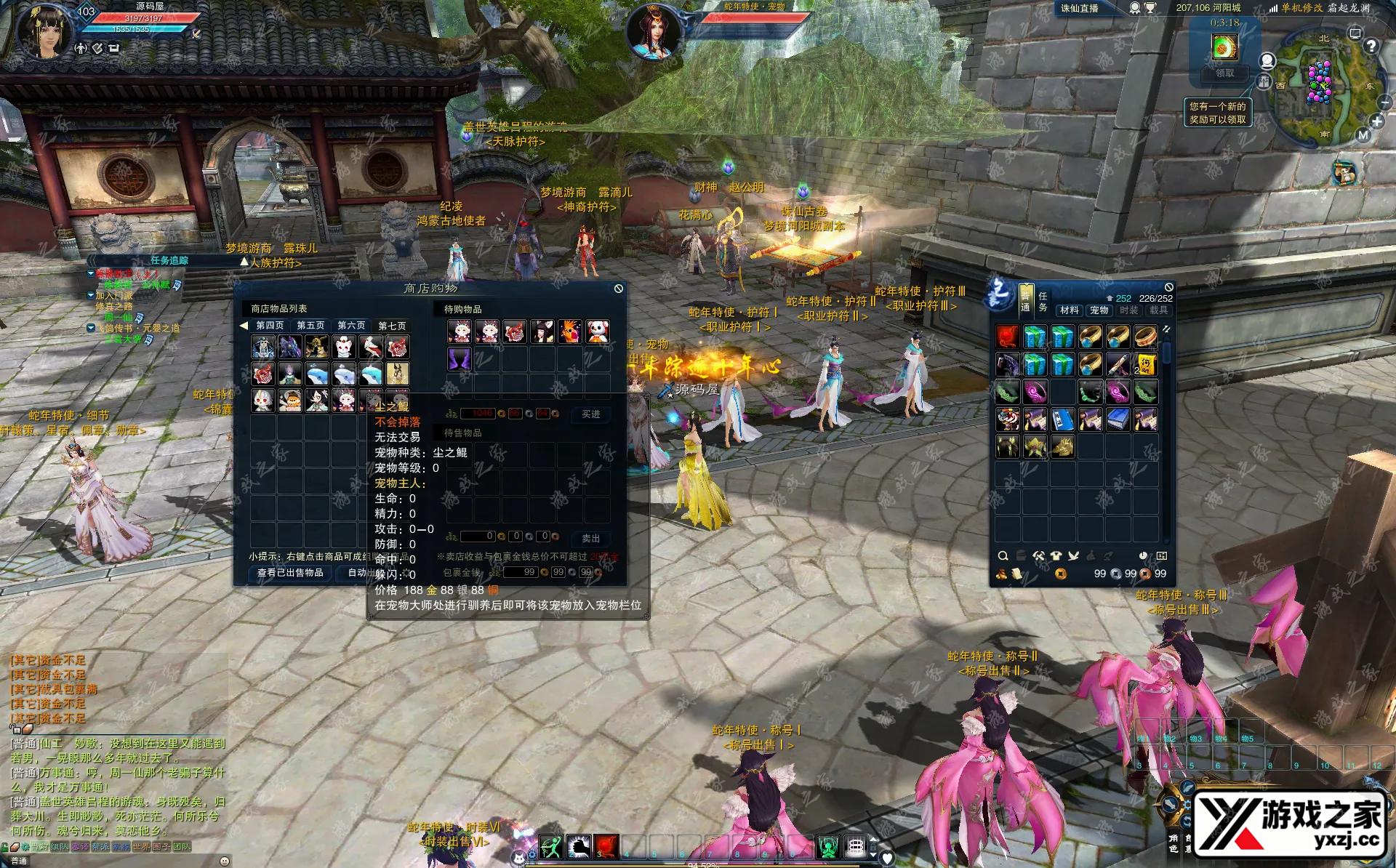 QQ20250425-200652.webp