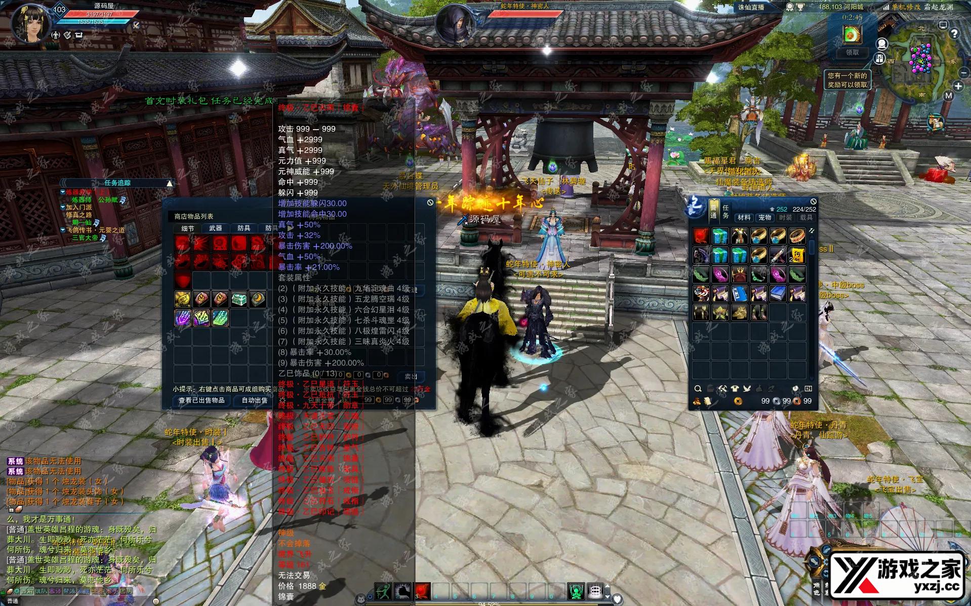QQ20250425-200724.webp