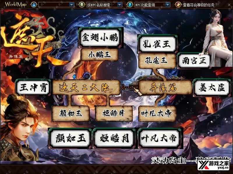 QQ20250918-194805.webp