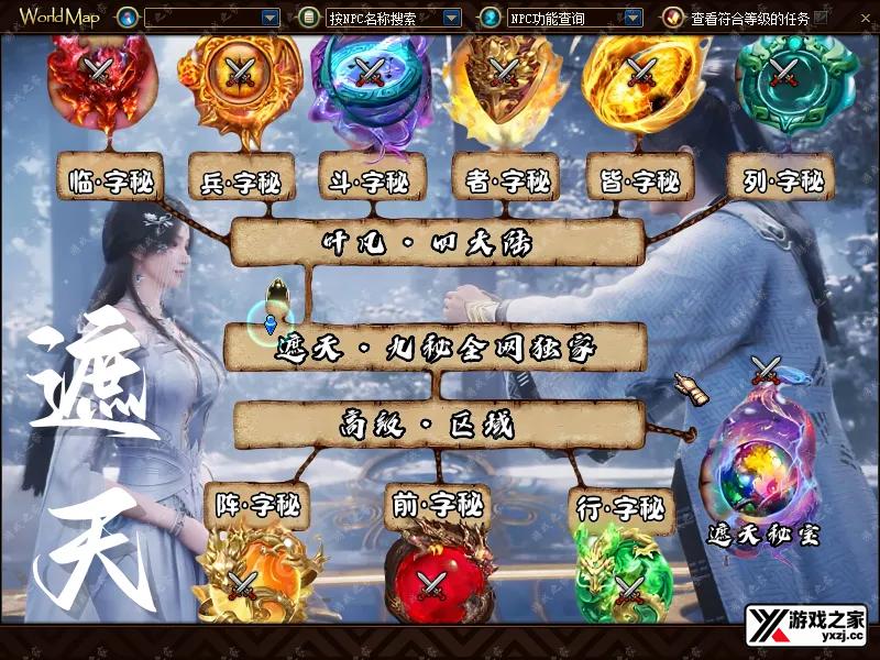 QQ20250918-194852.webp