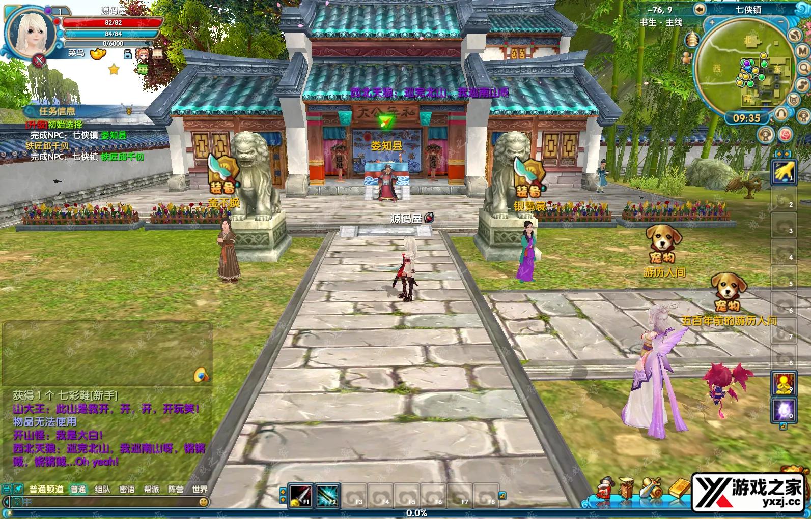QQ20251005-093530.webp