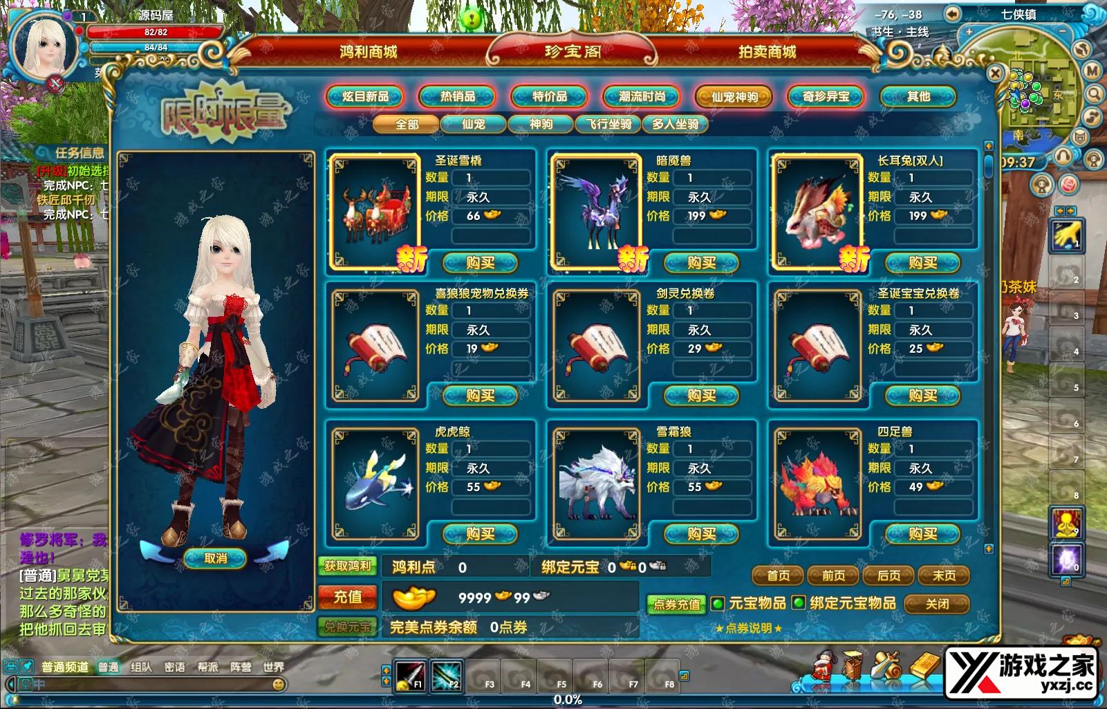 QQ20251005-093716.webp