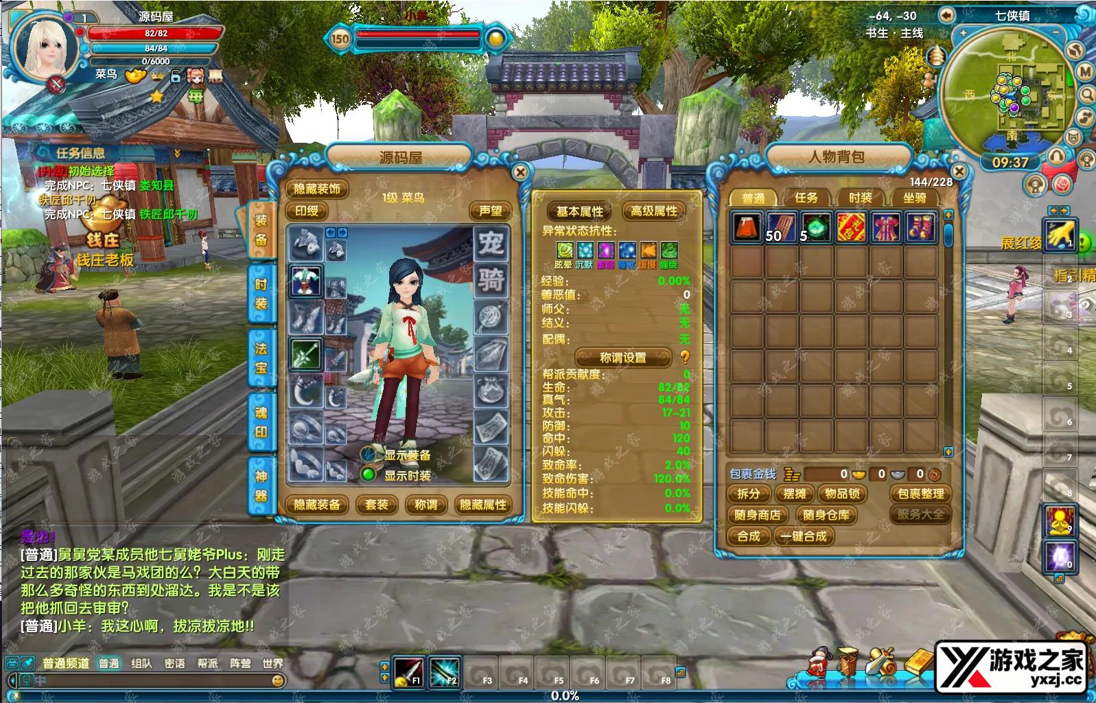 QQ20251005-093749.webp