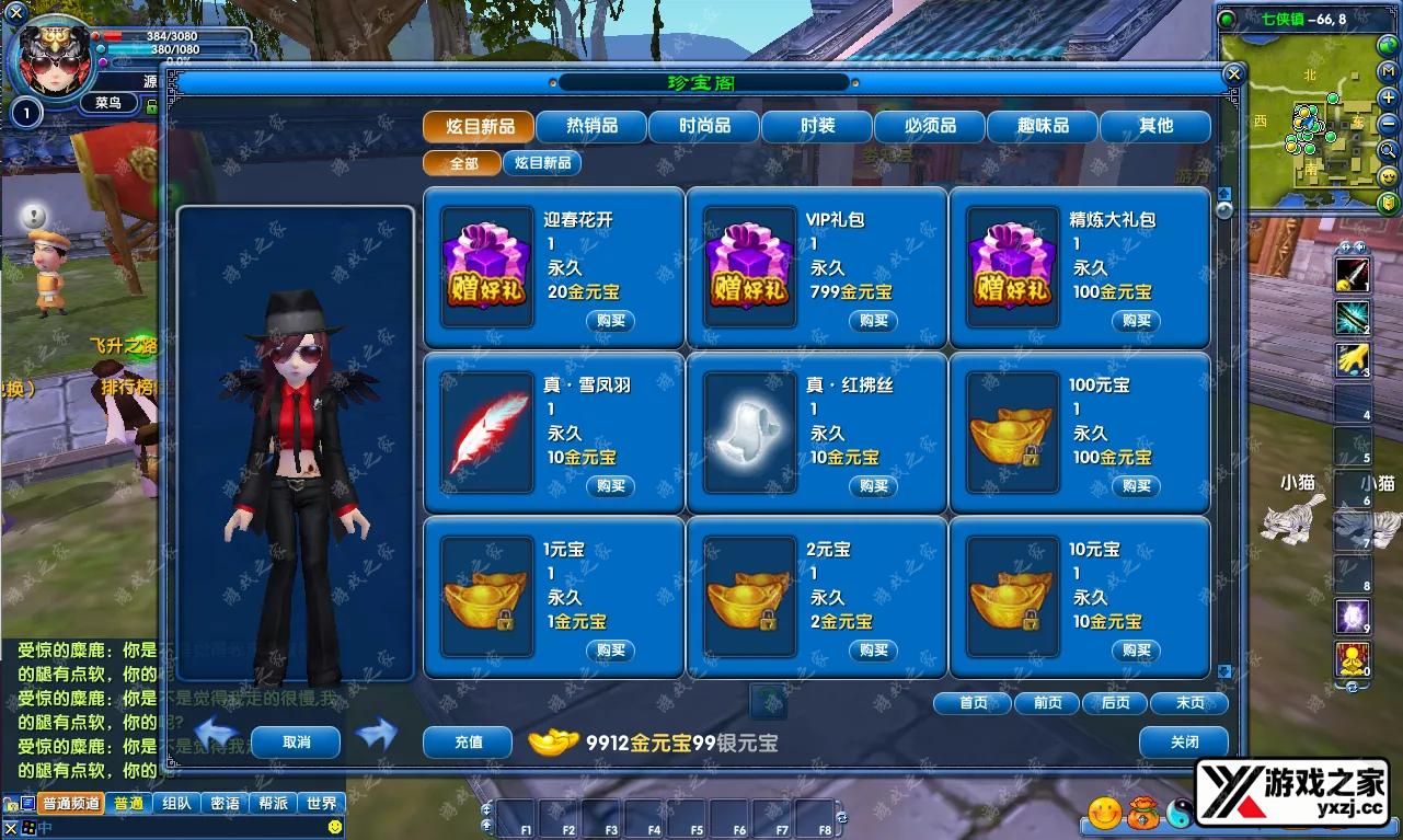 QQ20251016-121841.webp
