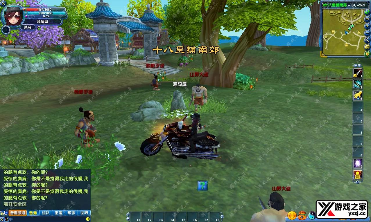 QQ20251016-122158.webp