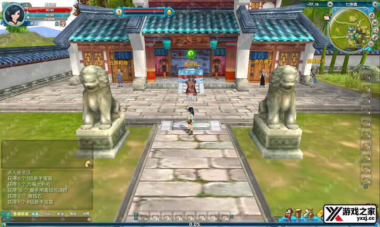 QQ20251013-174653.webp