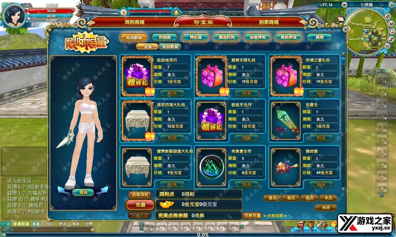 QQ20251013-174704.webp