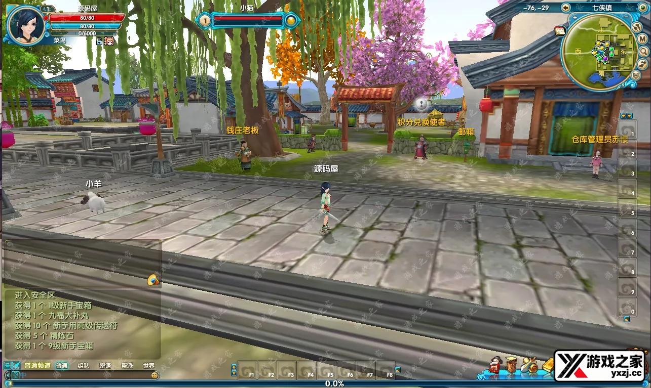 QQ20251013-174727.webp