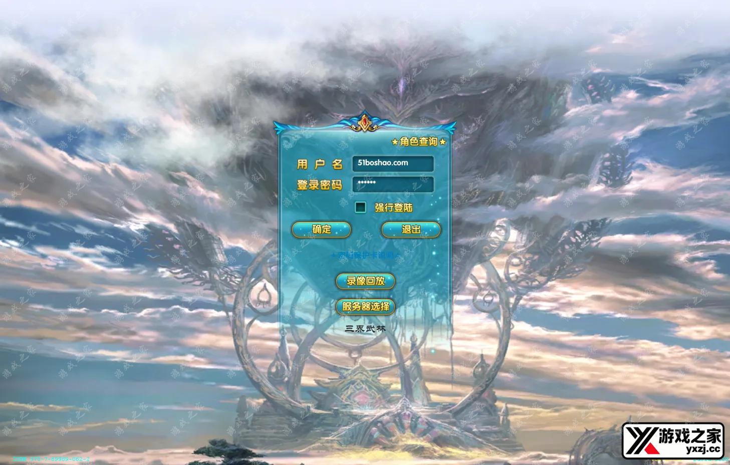 QQ20251010-163254.webp