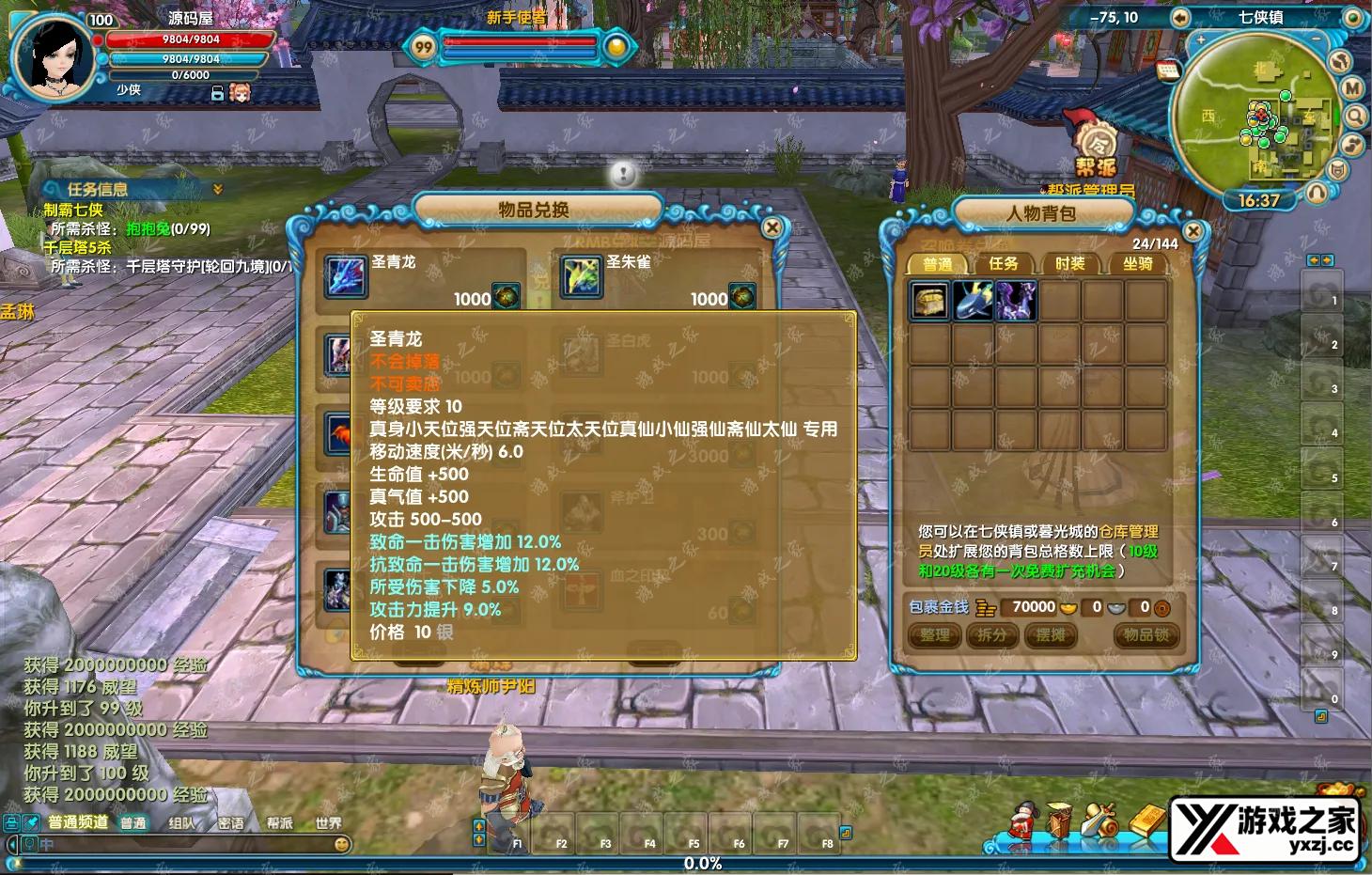 QQ20251010-163742.webp