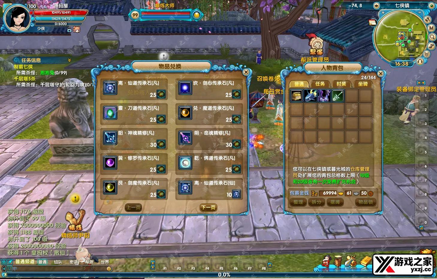 QQ20251010-163810.webp