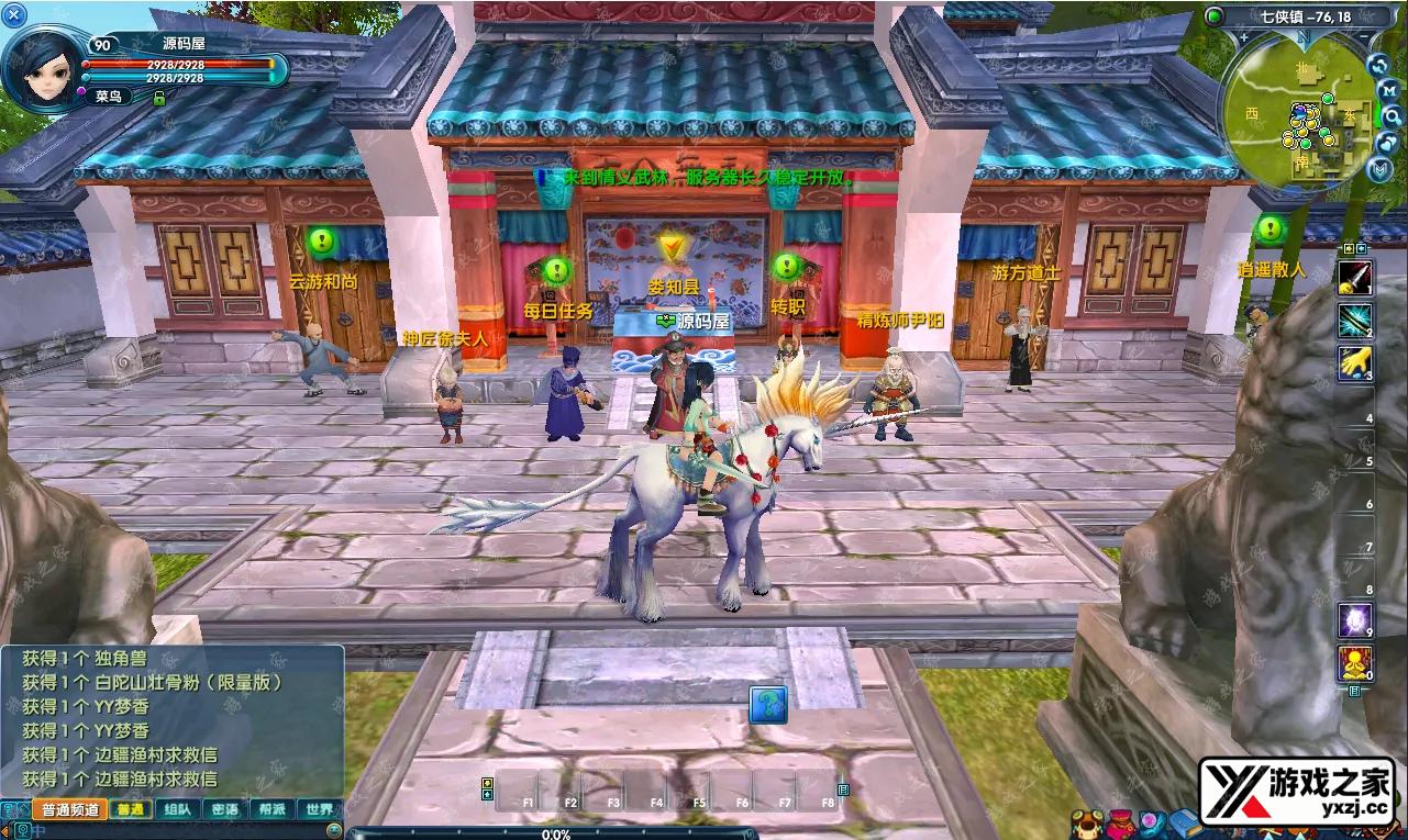QQ20251010-112148.webp