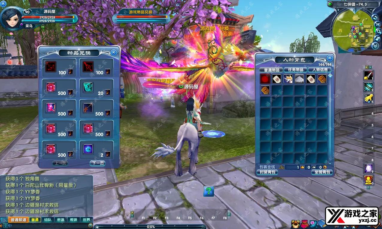 QQ20251010-112226.webp