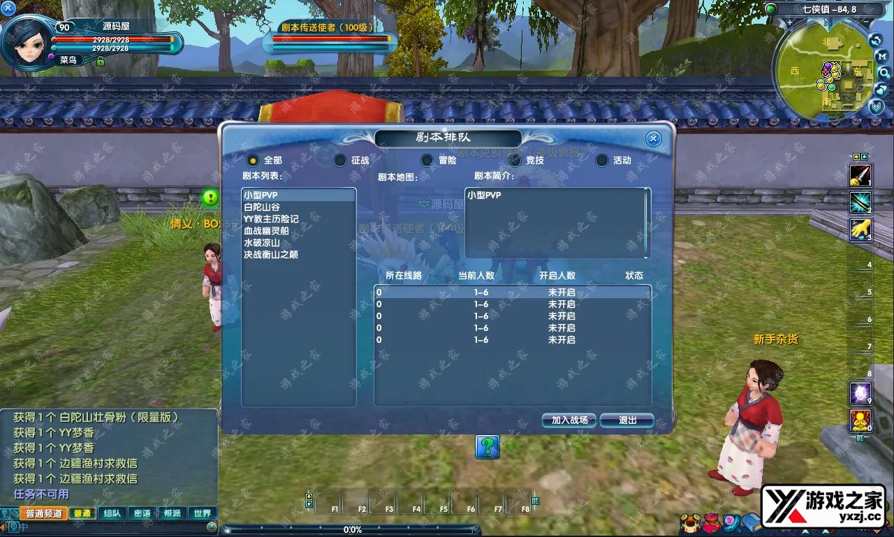 QQ20251010-112345.webp