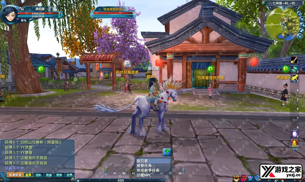 QQ20251010-112432.webp