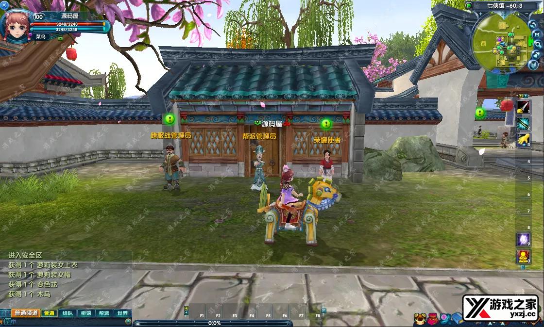 QQ20251010-104625.webp