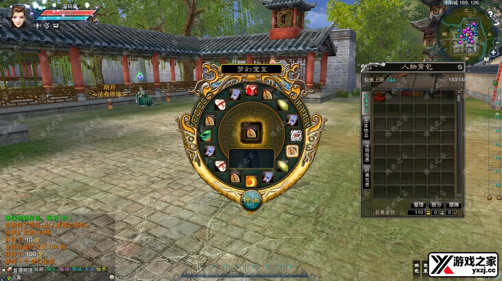 QQ20251009-173210.webp