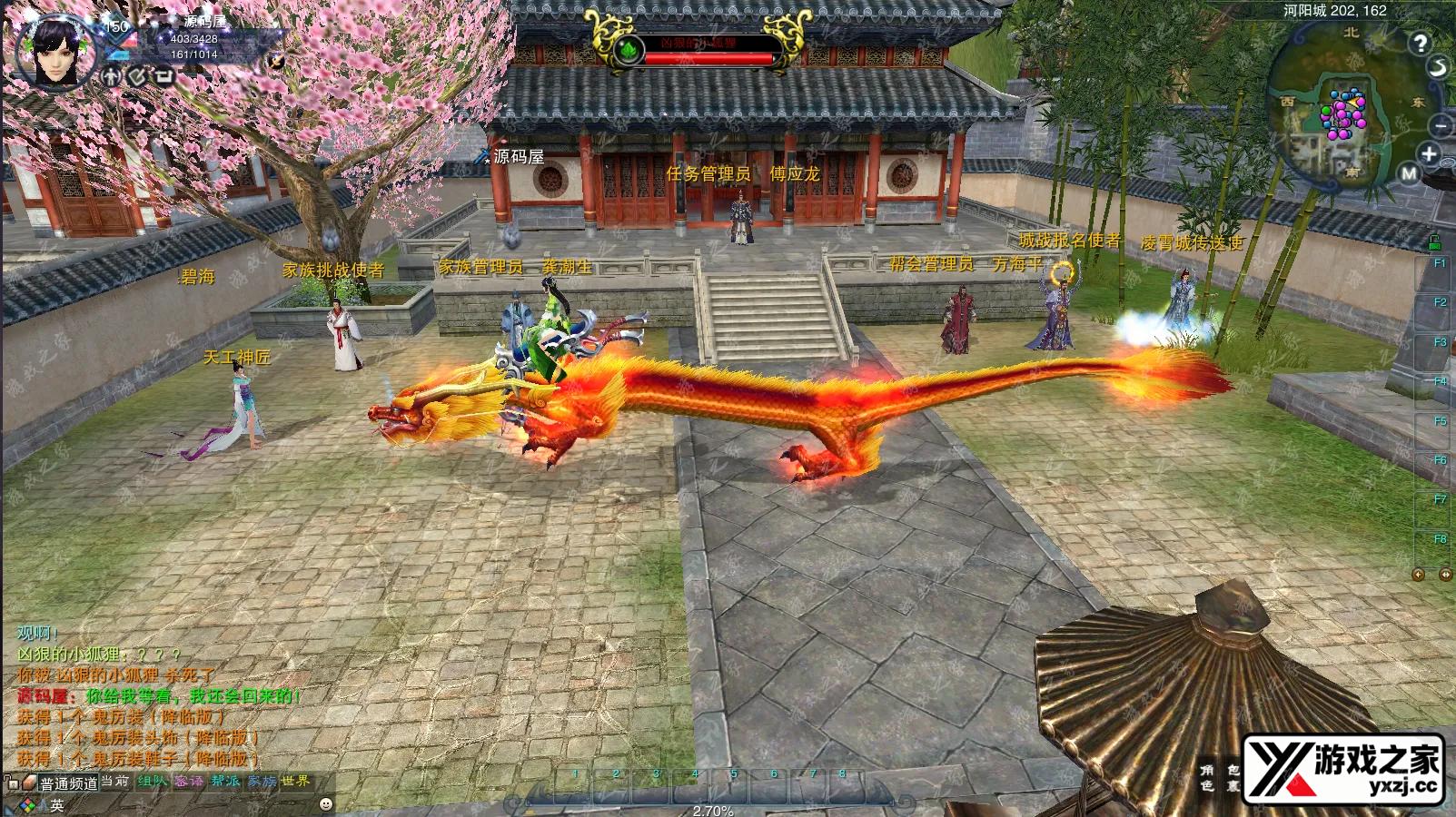 QQ20251009-174411.webp