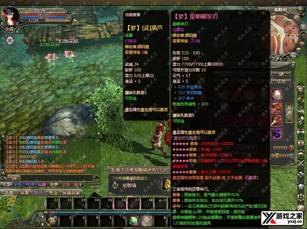 QQ20260112-123109.webp