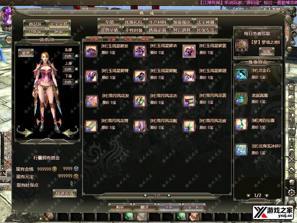 QQ20260112-123932.webp
