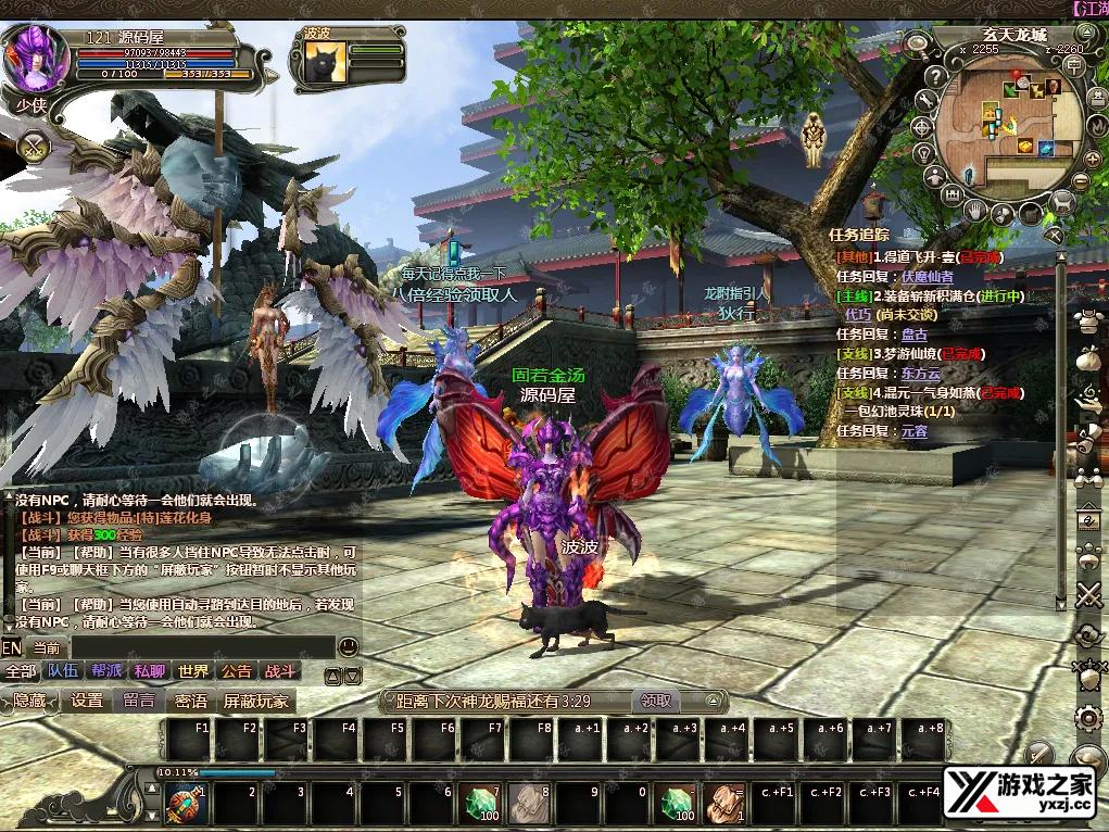 QQ20260112-124104.webp