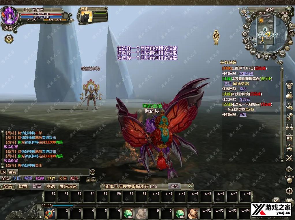 QQ20260112-124248.webp
