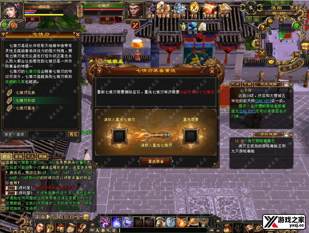 QQ20260121-123224.webp