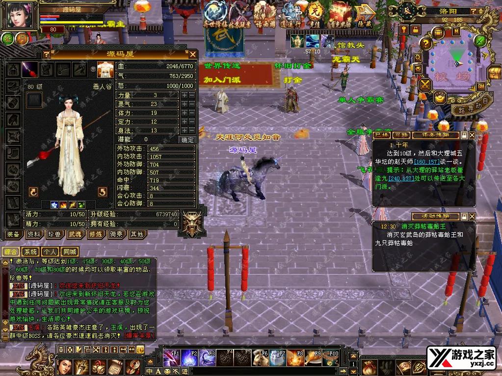 QQ20260121-123350.webp