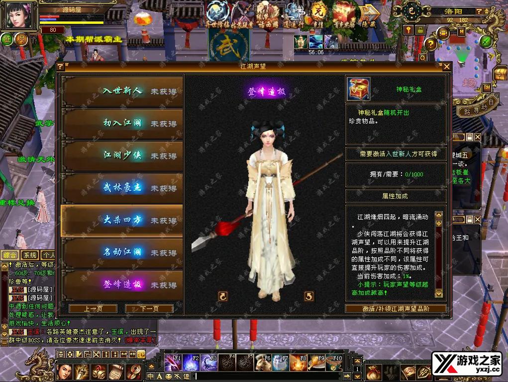 QQ20260121-123454.webp