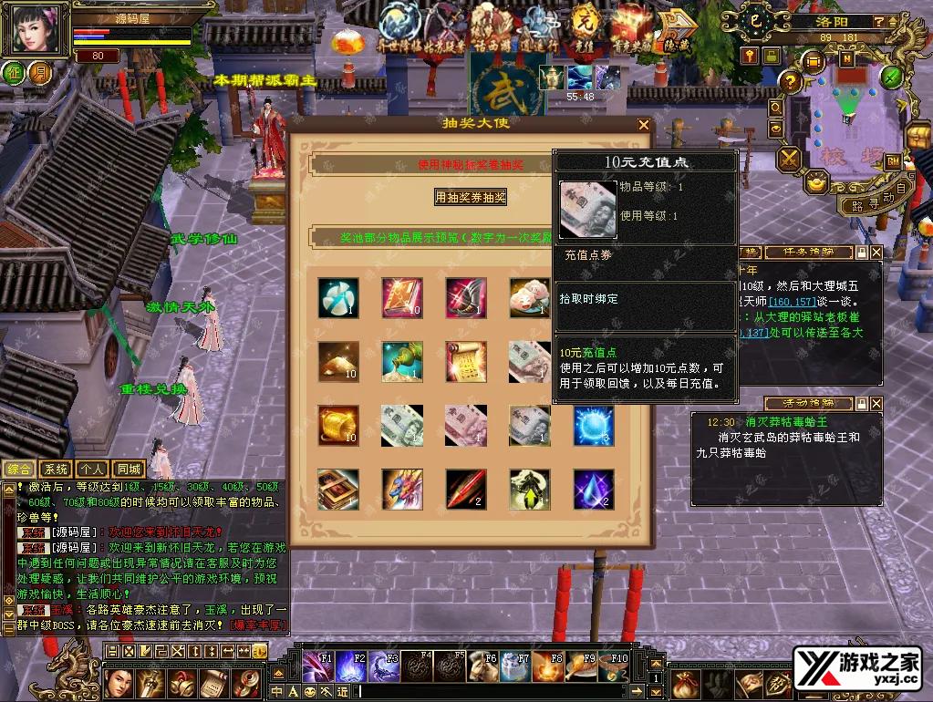 QQ20260121-123514.webp