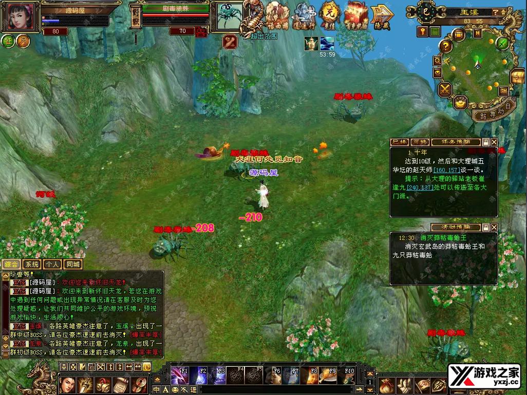 QQ20260121-123703.webp