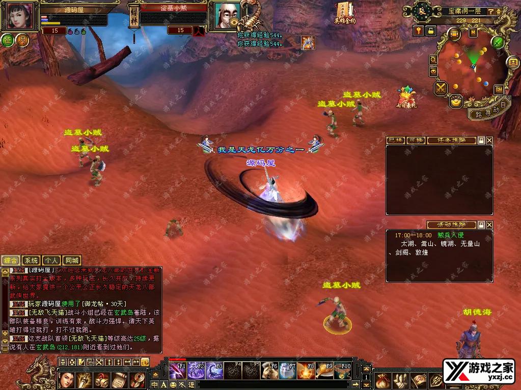 QQ20260122-170439.webp