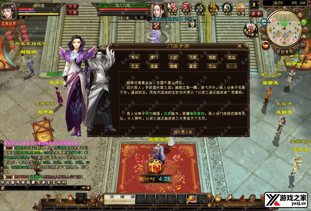 QQ20260124-220000.webp