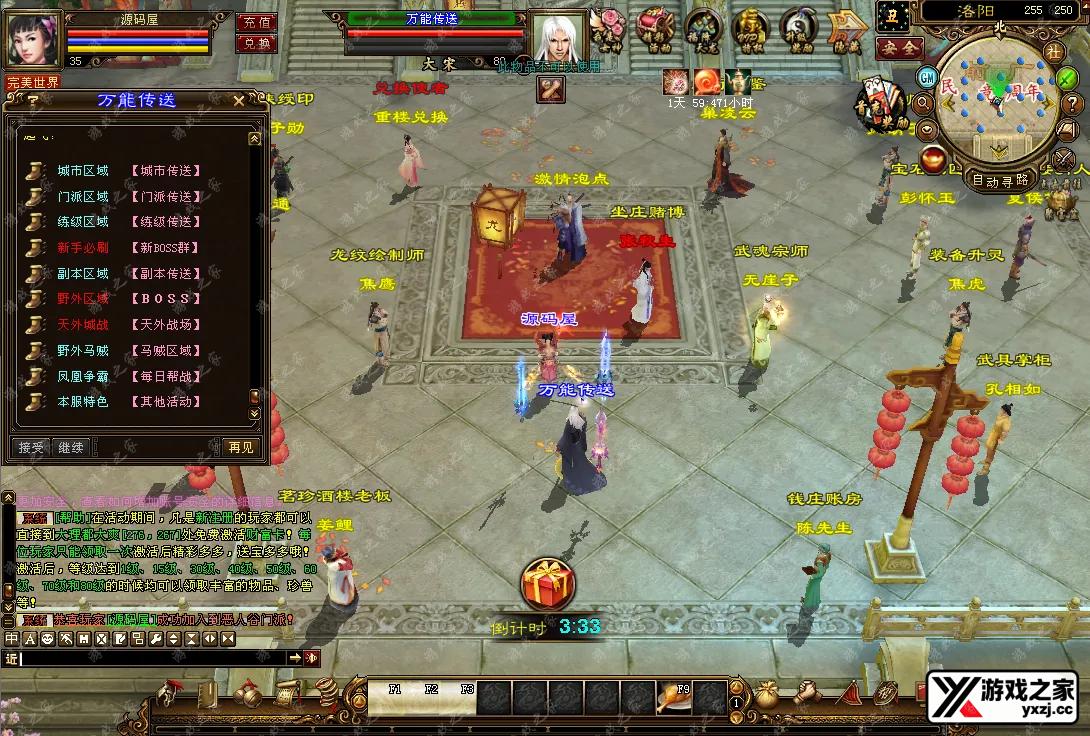 QQ20260124-220054.webp