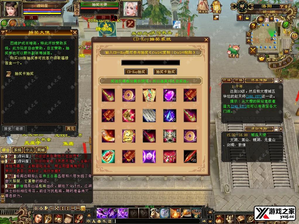 QQ20260127-151906.webp