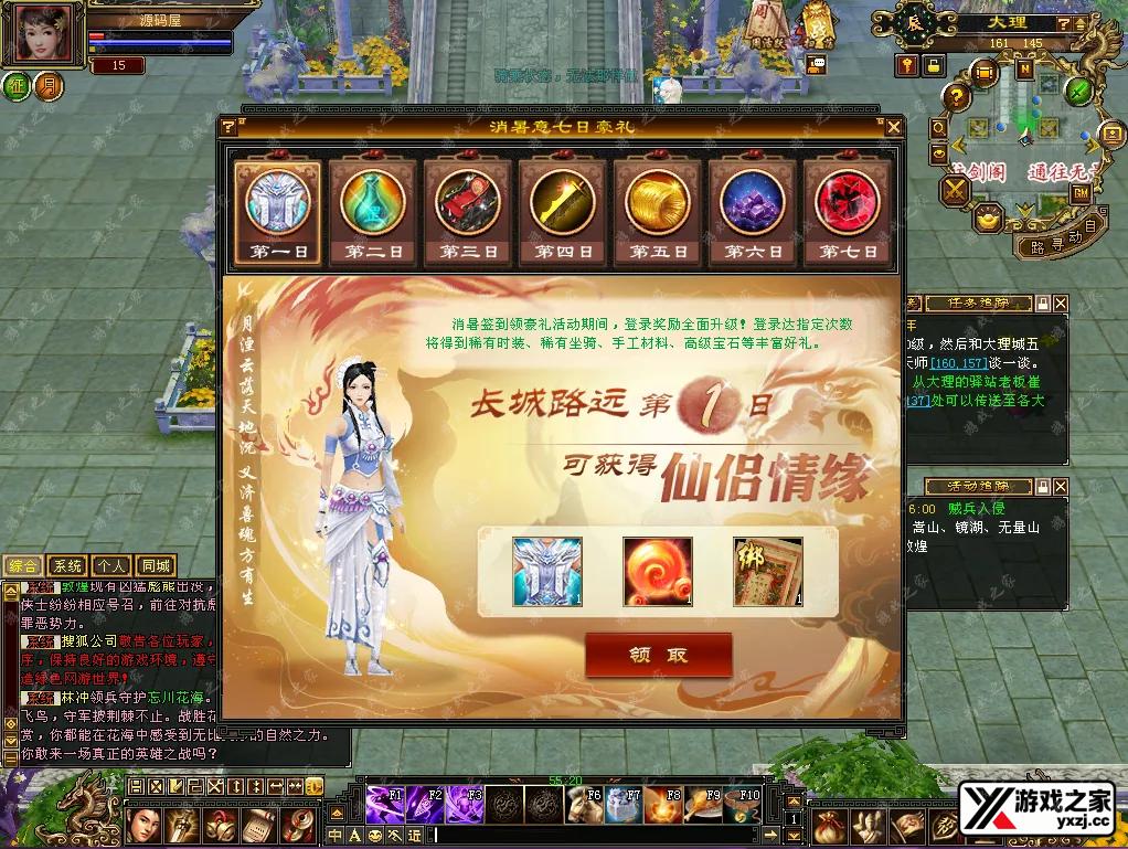 QQ20260127-152119.webp